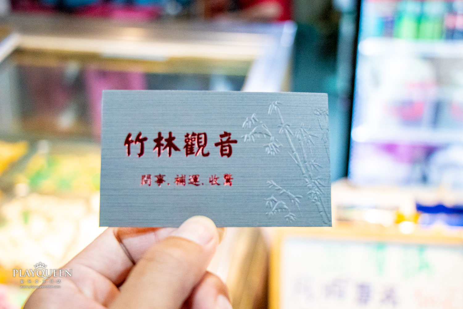 熊掌香雞排鹹酥雞 熊掌香雞排鹹酥雞