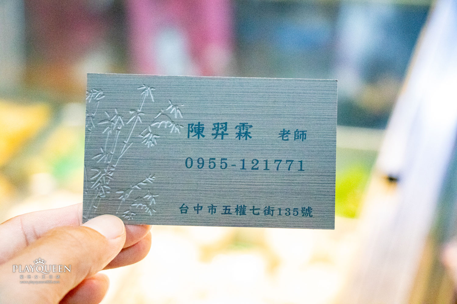 熊掌香雞排鹹酥雞 熊掌香雞排鹹酥雞