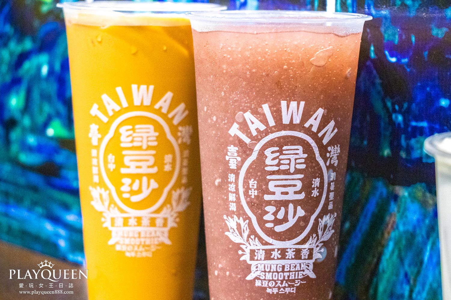 清水茶香台中昌平店