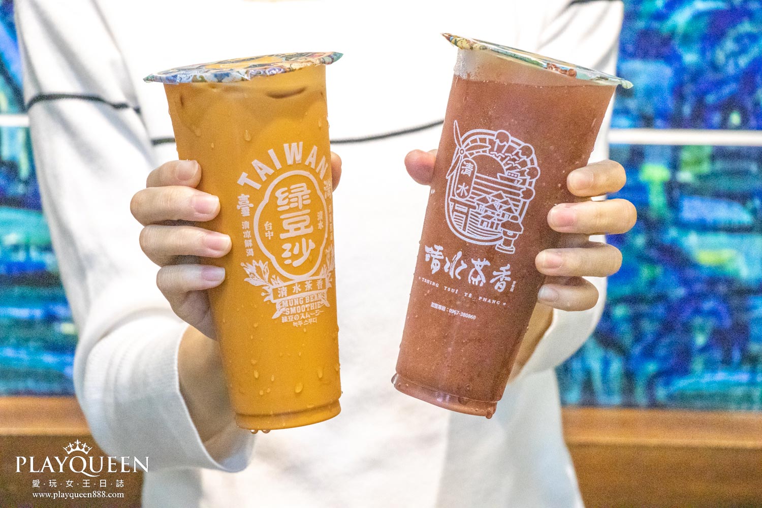 清水茶香台中昌平店