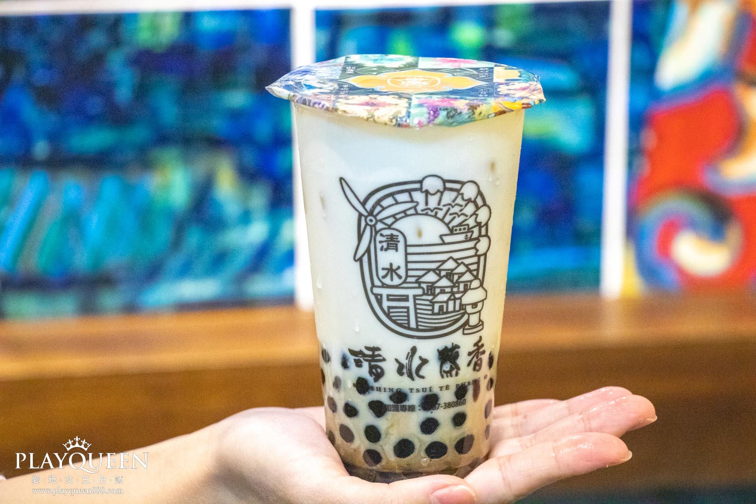 清水茶香台中昌平店