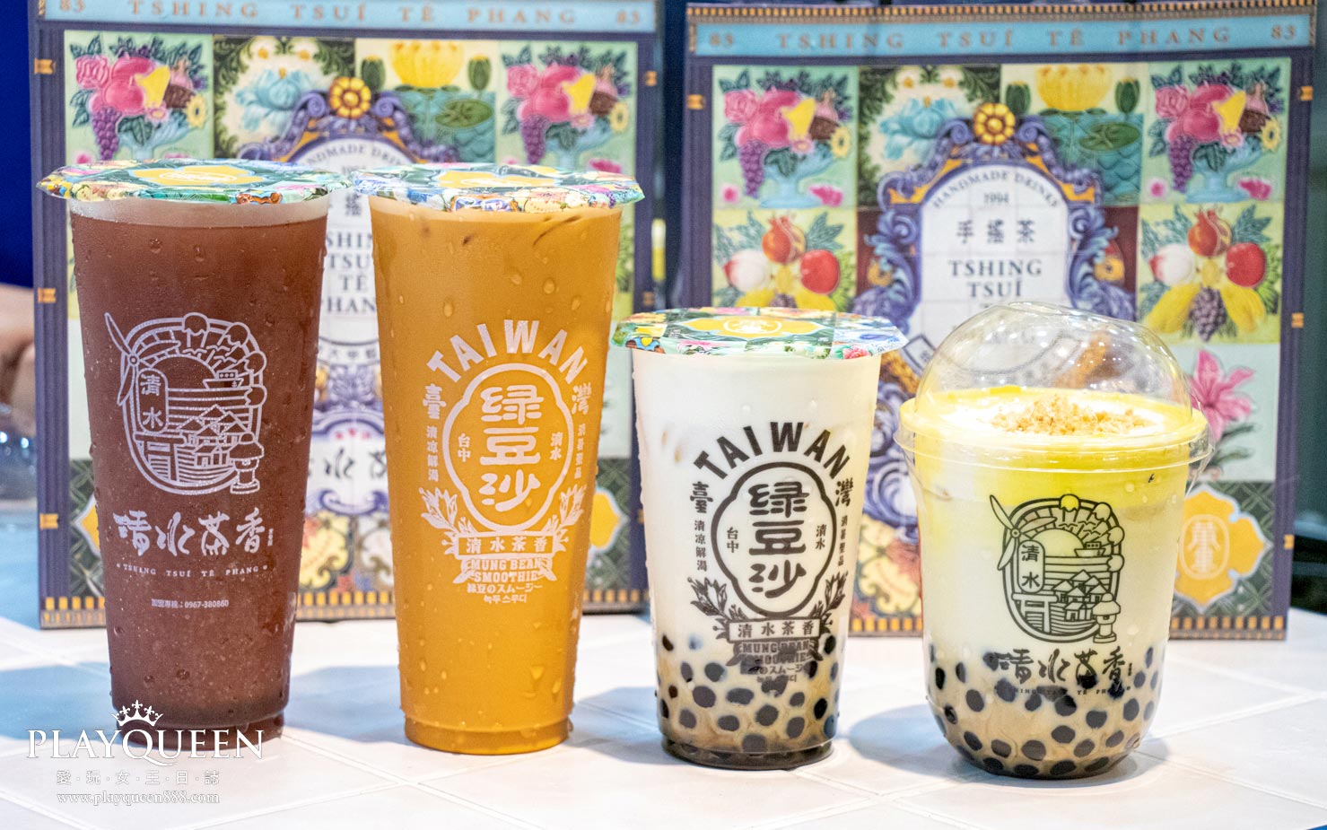 清水茶香台中昌平店