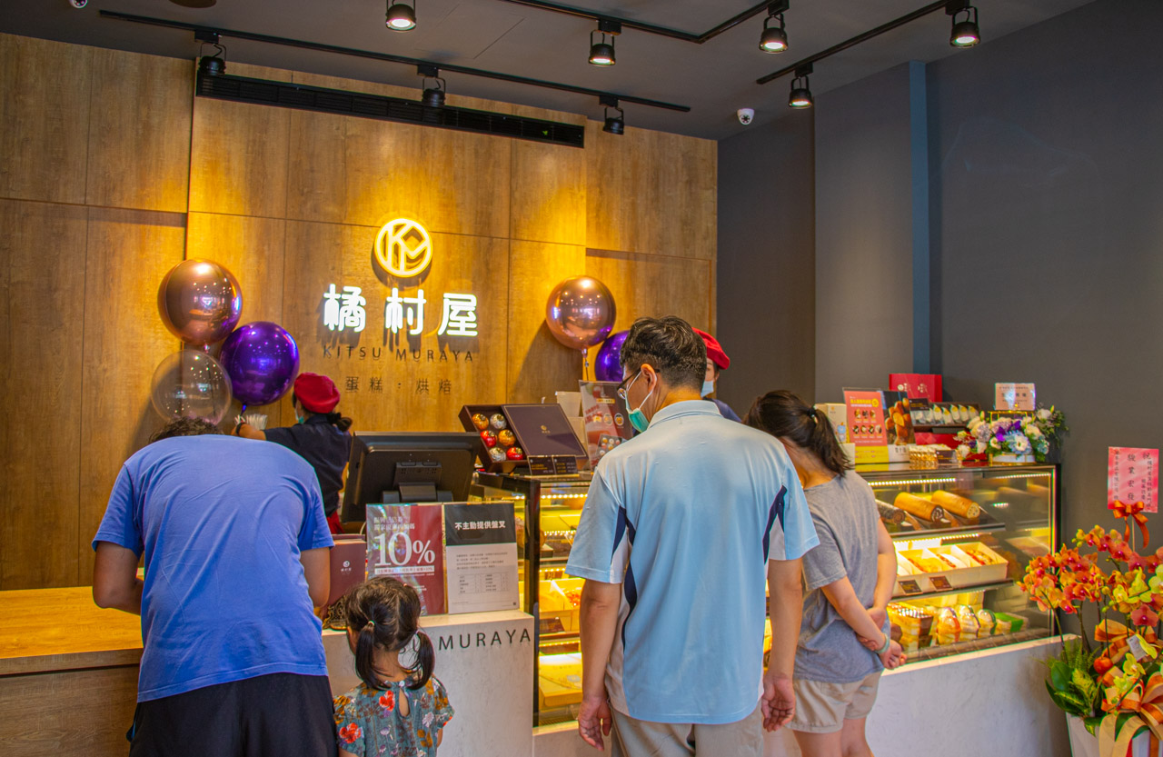 橘村屋台中勤美店 橘村屋台中勤美店