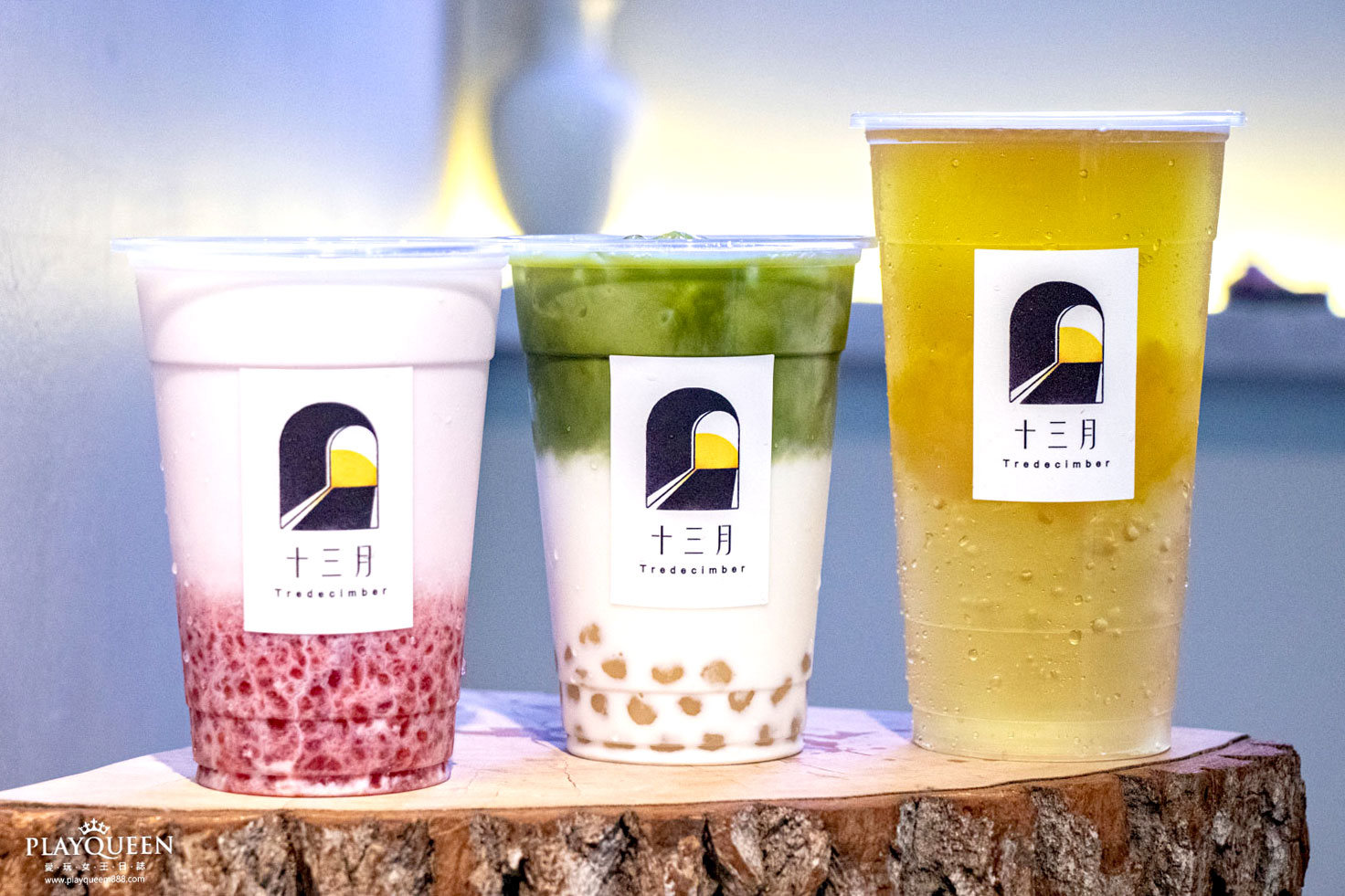 十三月飲料台北