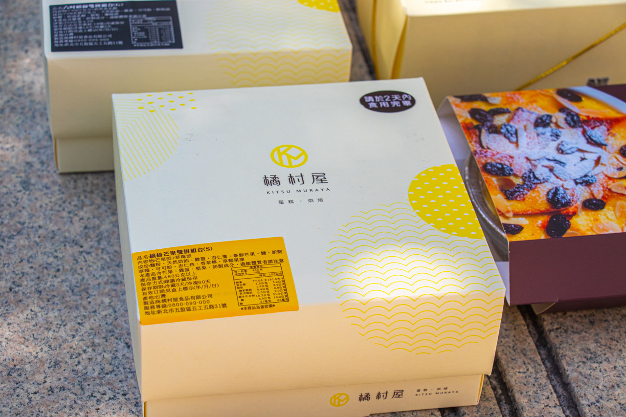 橘村屋台中勤美店 橘村屋台中勤美店