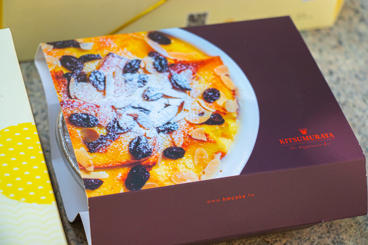 橘村屋台中勤美店 橘村屋台中勤美店