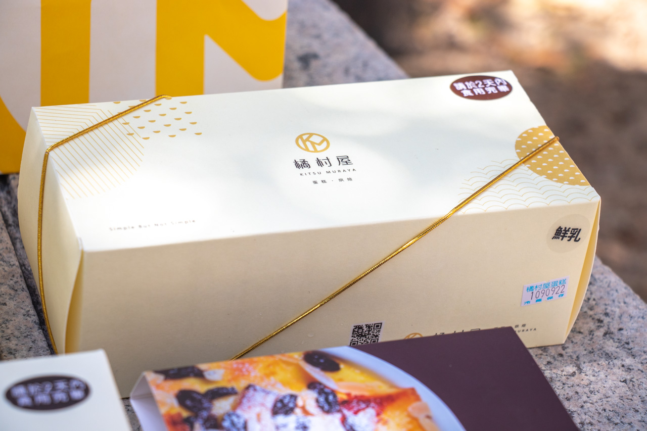 橘村屋台中勤美店 橘村屋台中勤美店