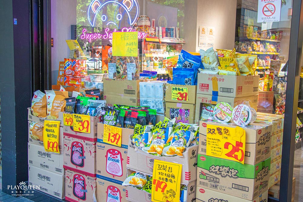 熊特吉進口零食