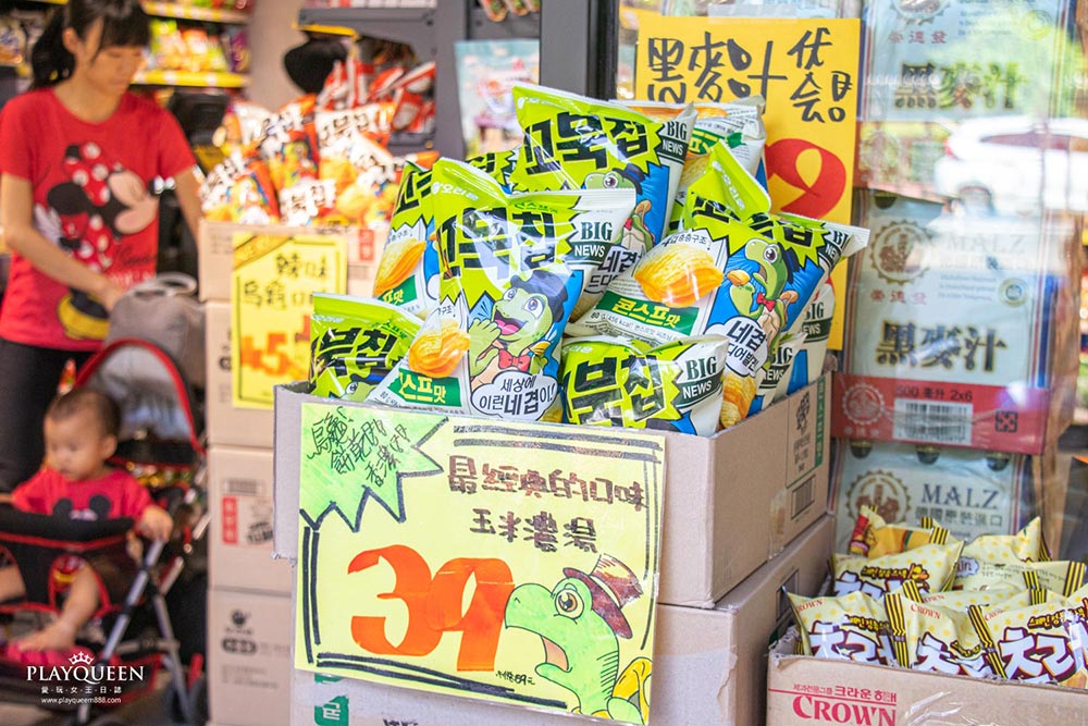 熊特吉進口零食