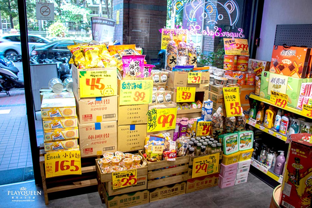 熊特吉進口零食