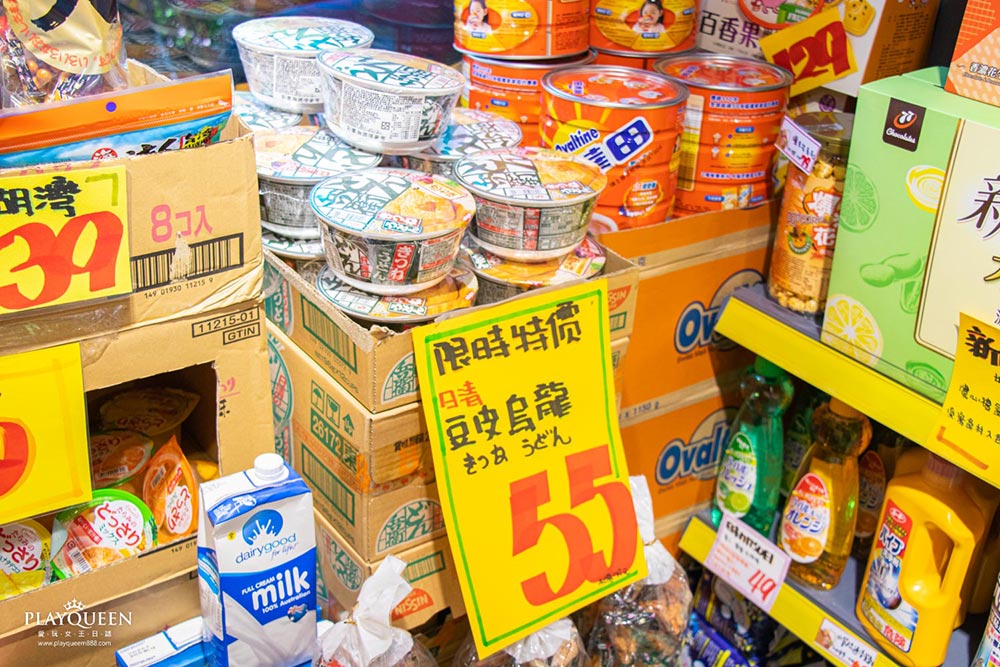 熊特吉進口零食