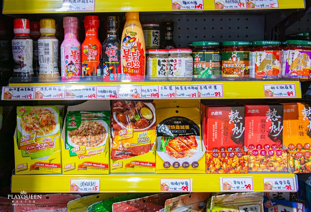 熊特吉進口零食