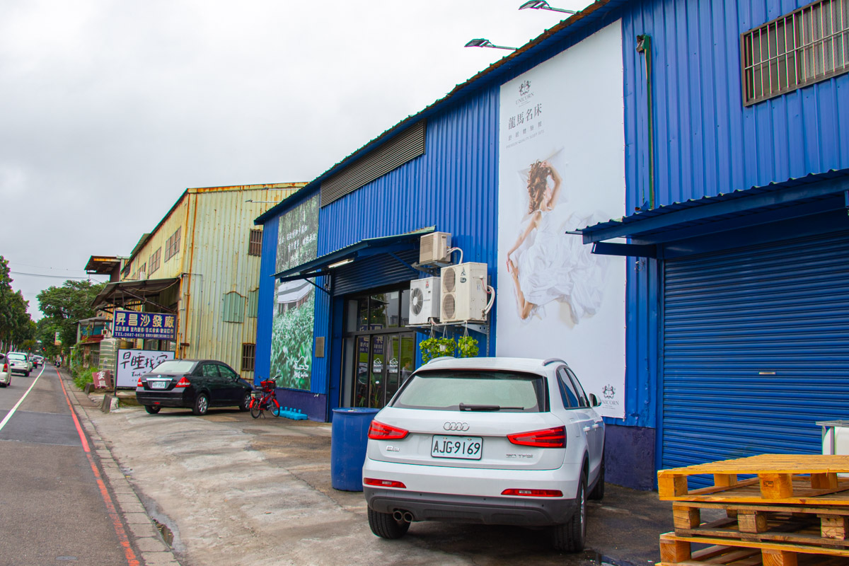 早睡找寢 新北買床墊推薦