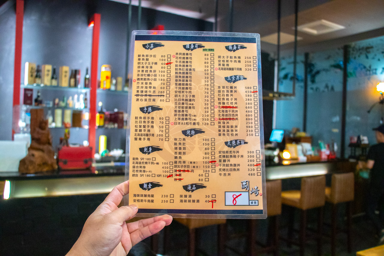 岡崎日本料理 岡崎日本料理