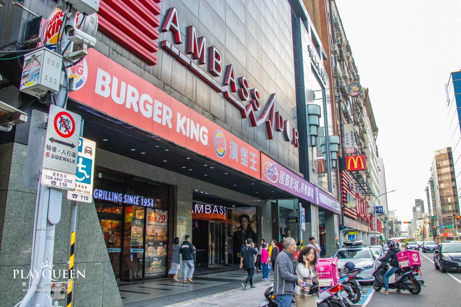 茶聚長春店I-partea