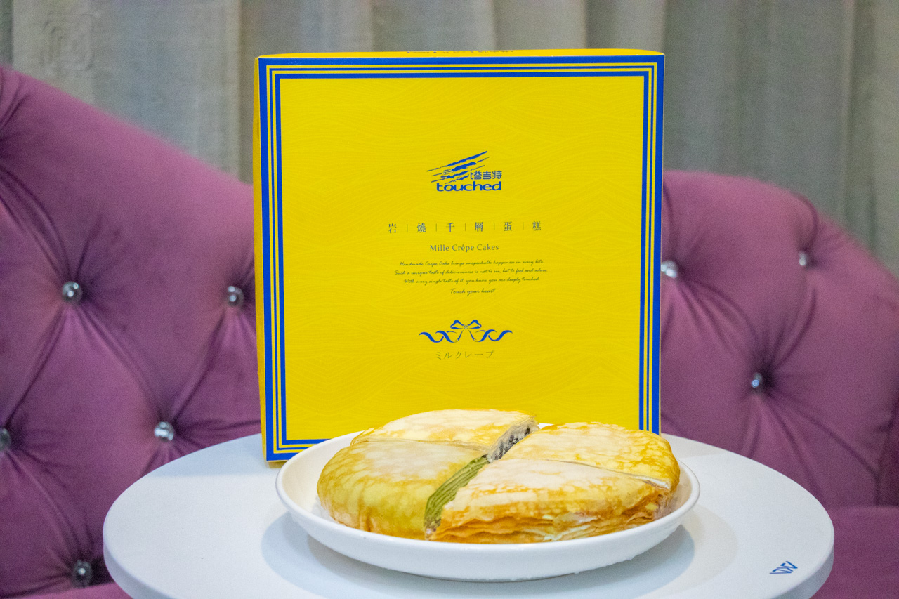 塔吉特千層蛋糕