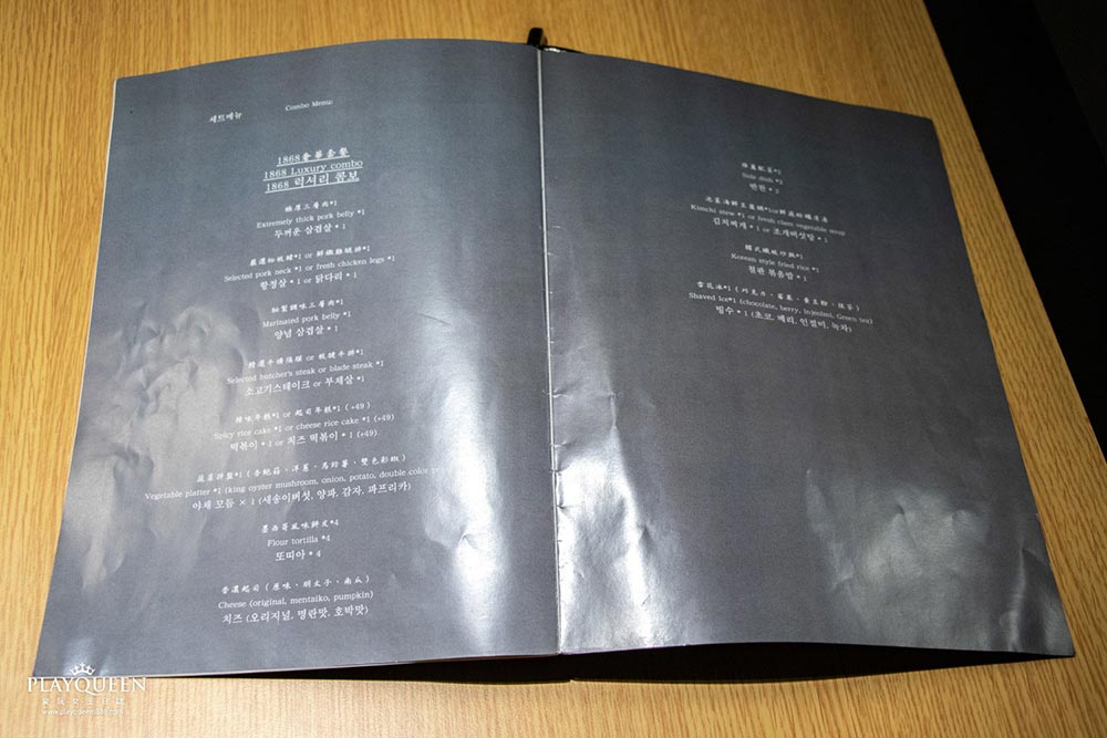 蔡家韓國烤肉 蔡家韓國烤肉