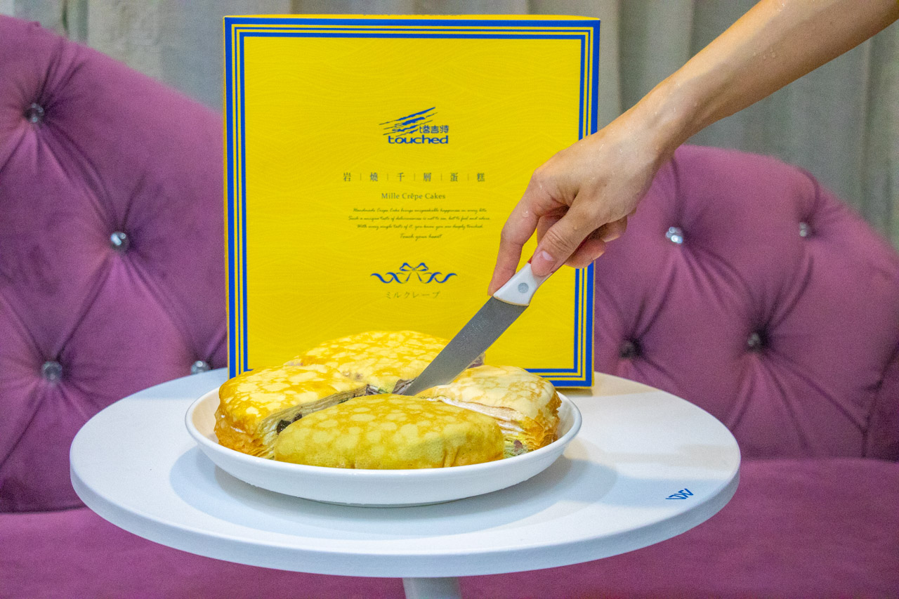 塔吉特千層蛋糕