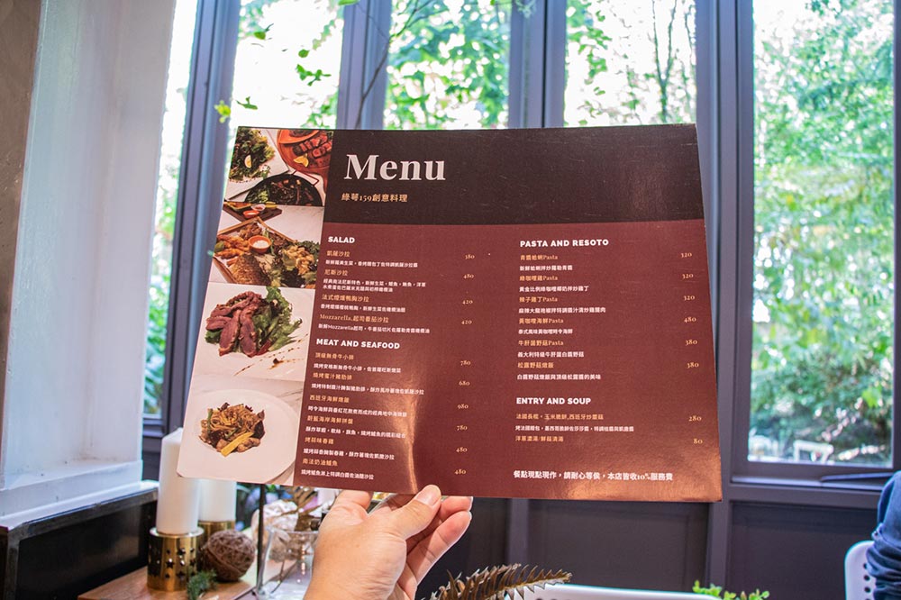 綠萼159創意料理 綠萼159創意料理