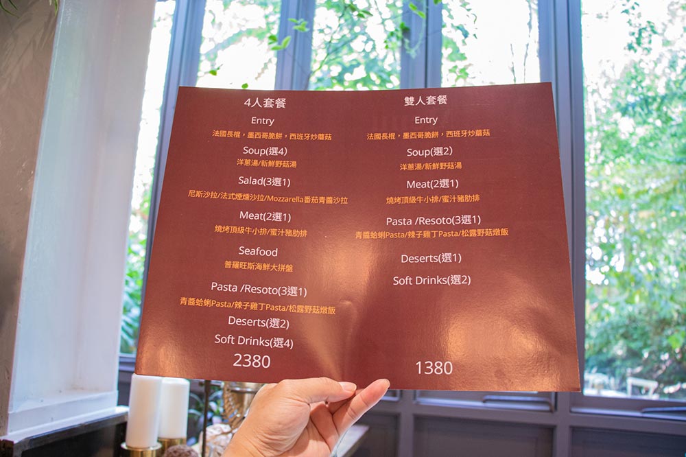 綠萼159創意料理 綠萼159創意料理