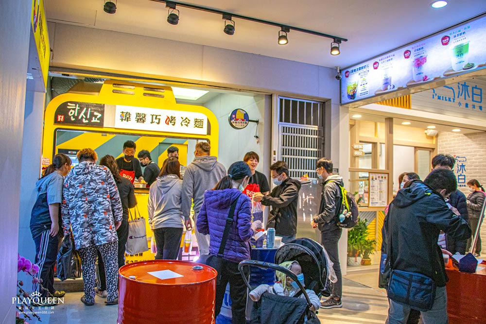 韓馨巧烤冷麵 韓馨巧烤冷麵