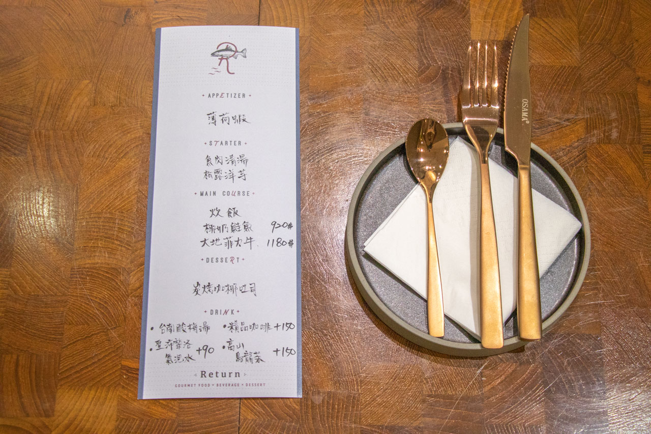 迴鮭Return gourmet food 迴鮭Return gourmet food