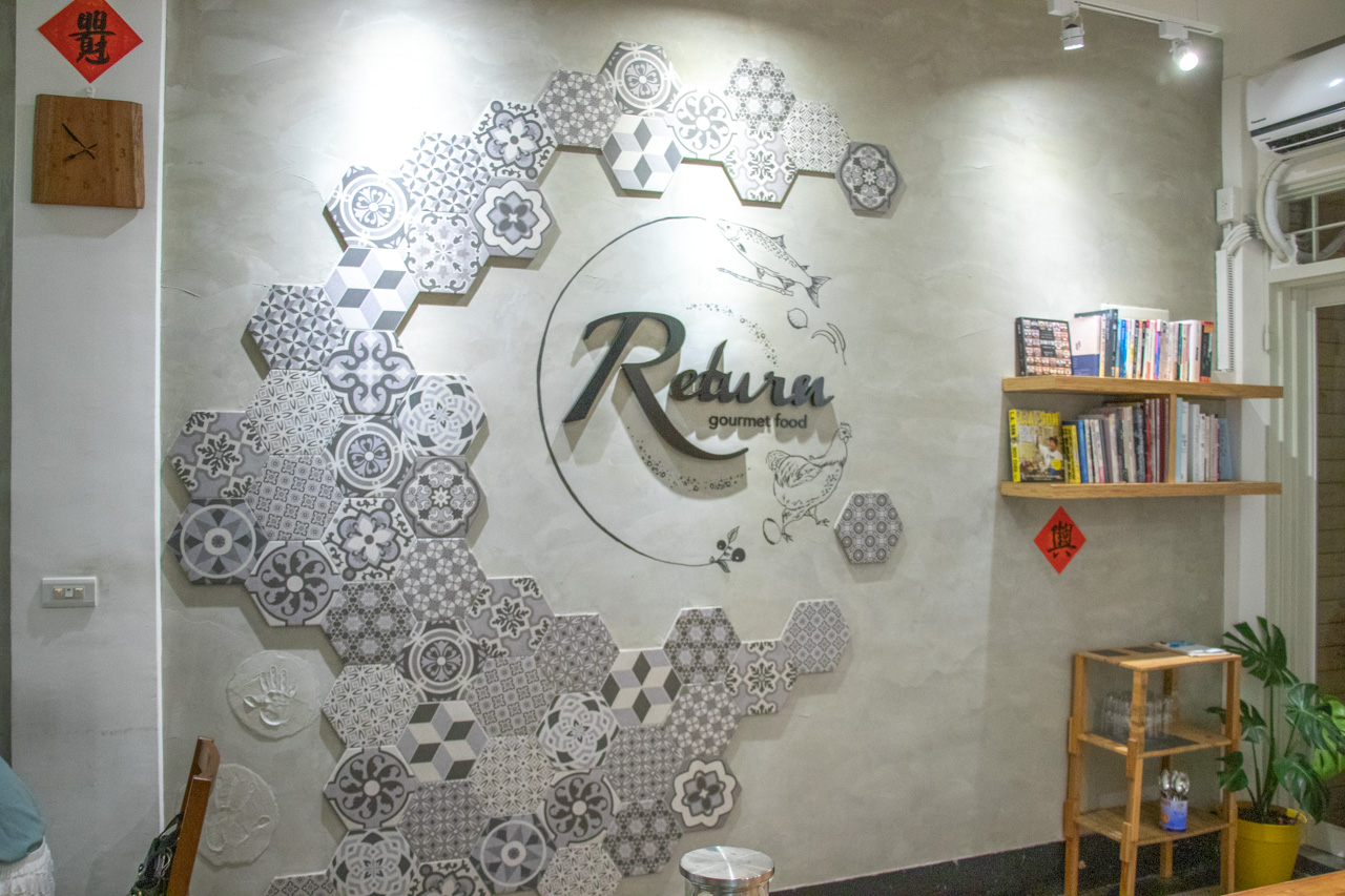 迴鮭Return gourmet food 迴鮭Return gourmet food