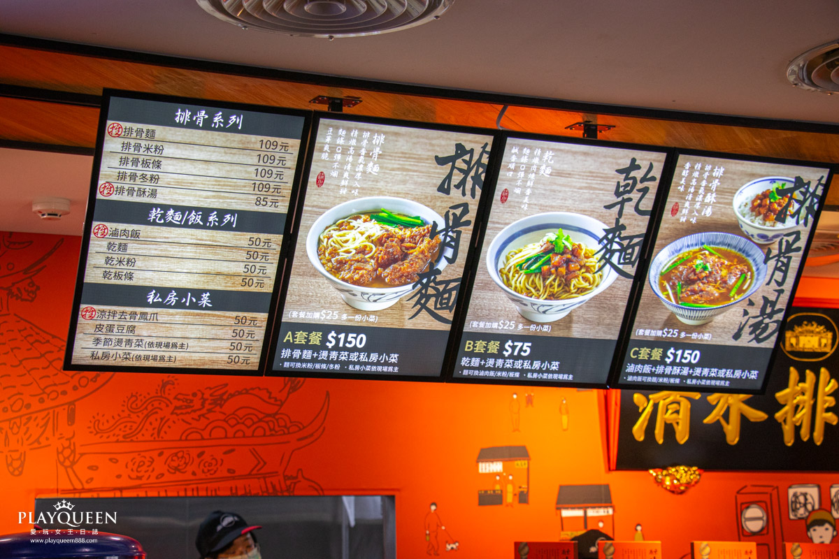 廟東清水排骨麵新時代店 廟東清水排骨麵新時代店