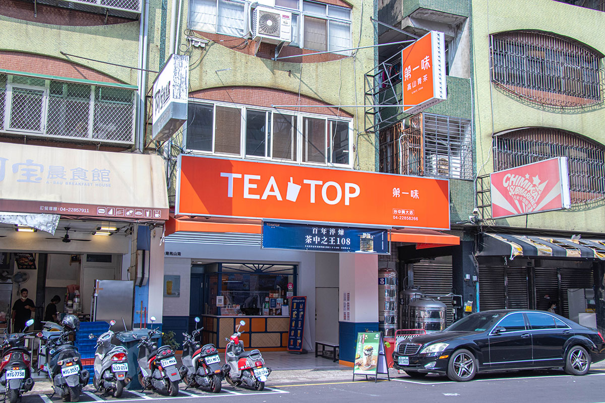 TEA TOP第一味 台中興大店