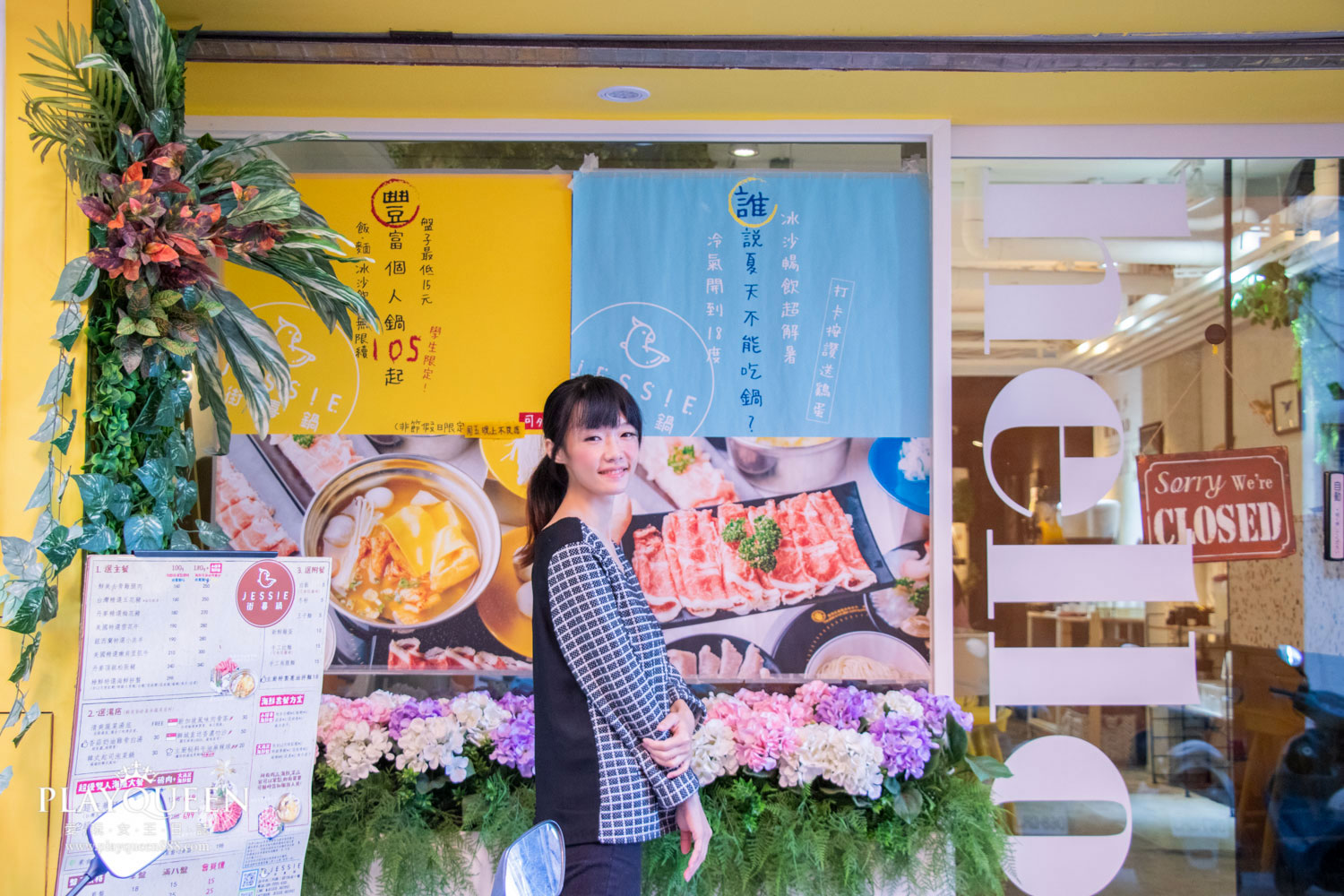 街喜鍋迴轉火鍋 街喜鍋迴轉火鍋