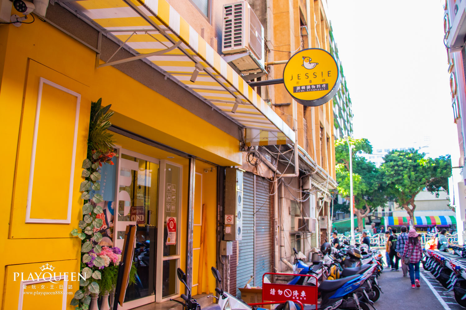 街喜鍋迴轉火鍋