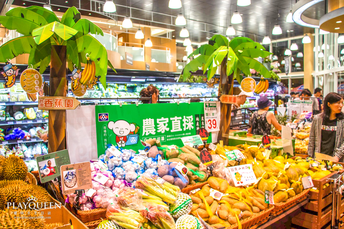 全聯台中市政旗艦店