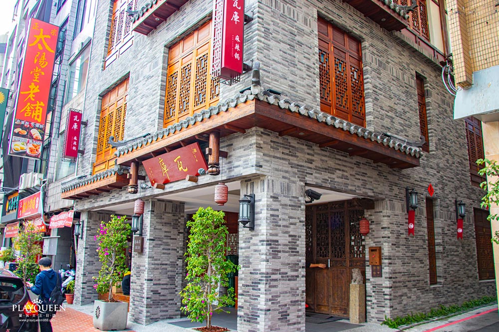 瓦庫麻辣鍋 WOW COOL