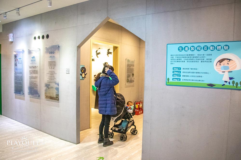 新百祿燕窩觀光工廠