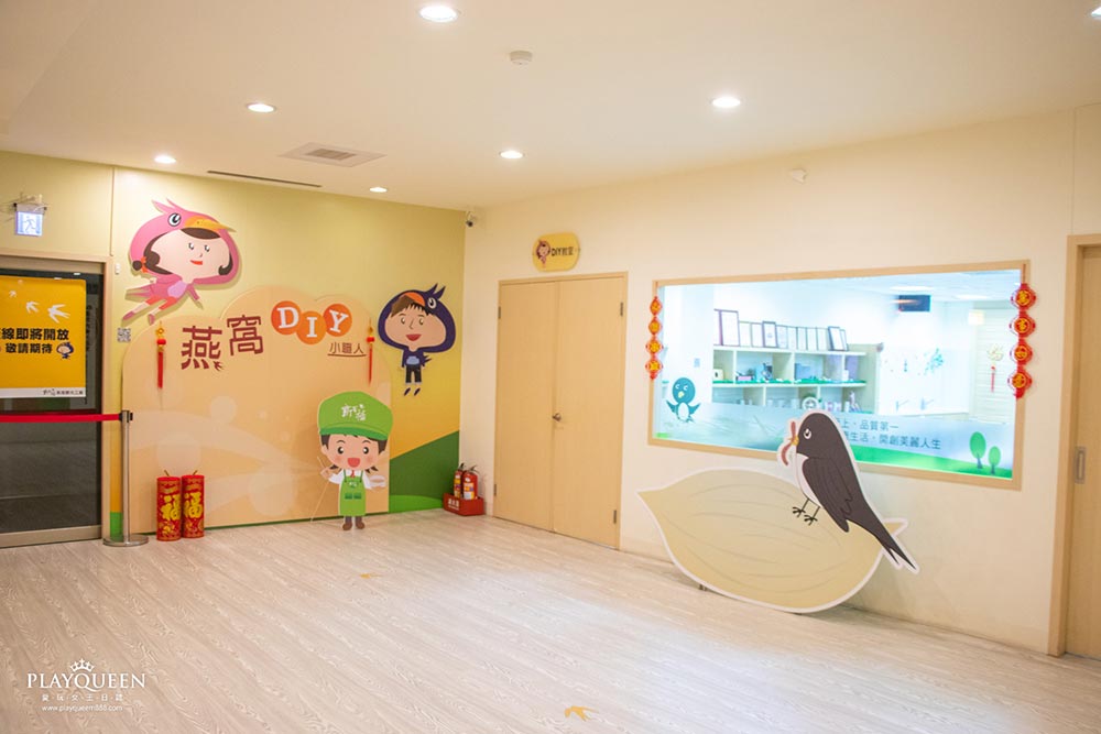 新百祿燕窩觀光工廠