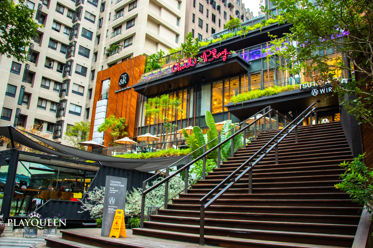 chill play去憂不累