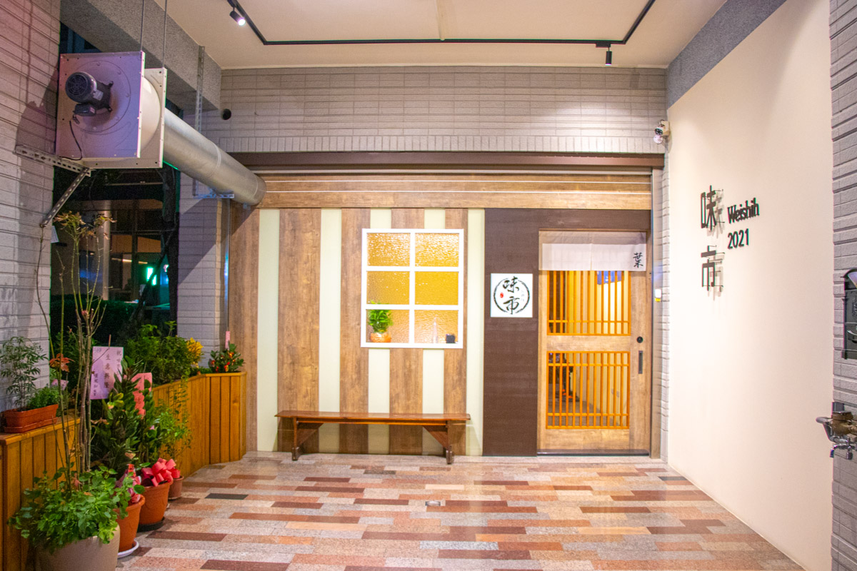 味市お料理OMAKASE