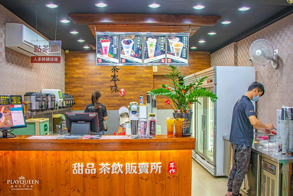 大甲茶本味光明店