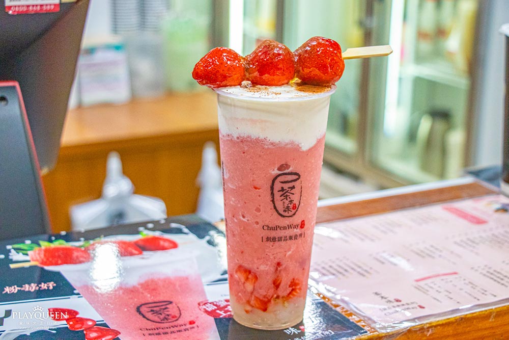 大甲茶本味光明店