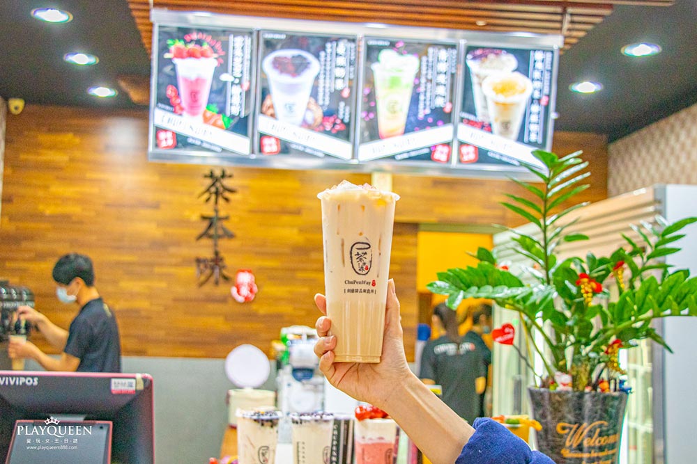 大甲茶本味光明店