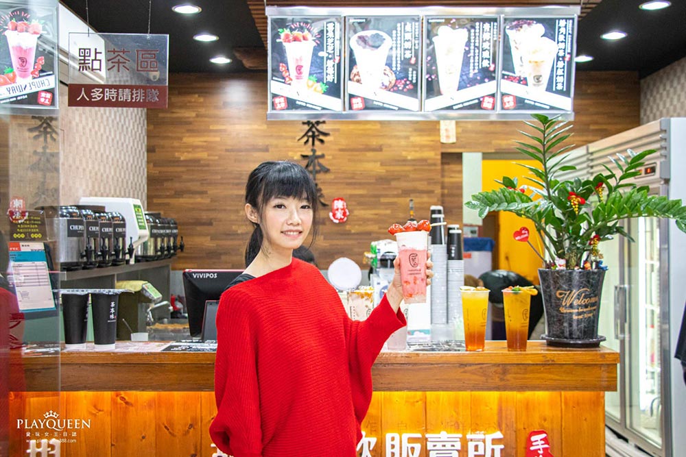 大甲茶本味光明店