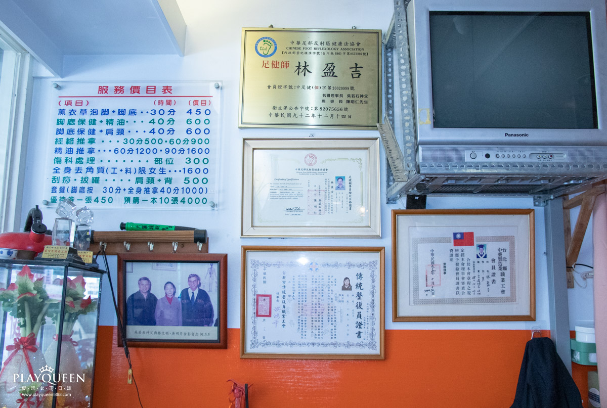 恆仁堂-三重按摩推拿