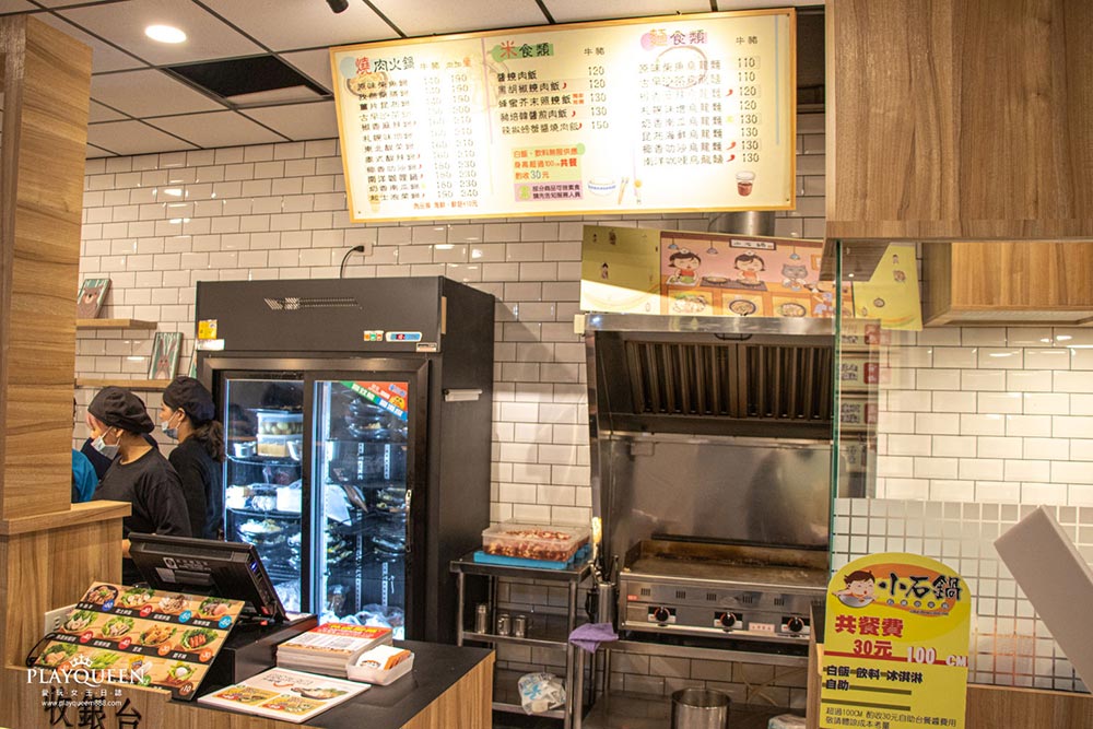 小石鍋台中復興店