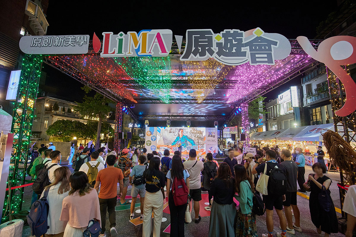 2023原創新美學LiMA原遊會