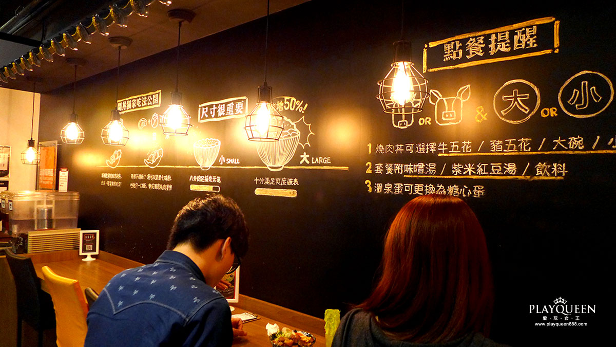 開動~開丼，地表最強燒肉丼