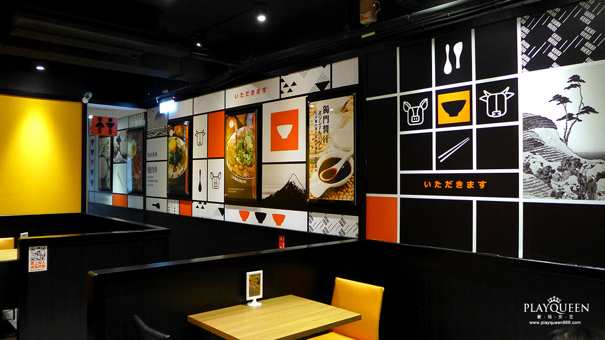 開動~開丼，地表最強燒肉丼