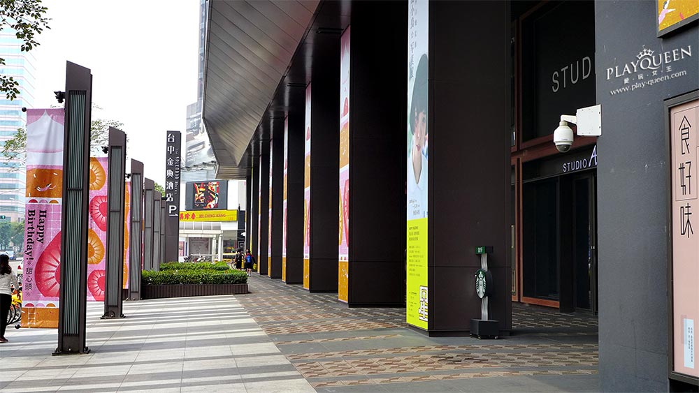 經典誠品綠園道