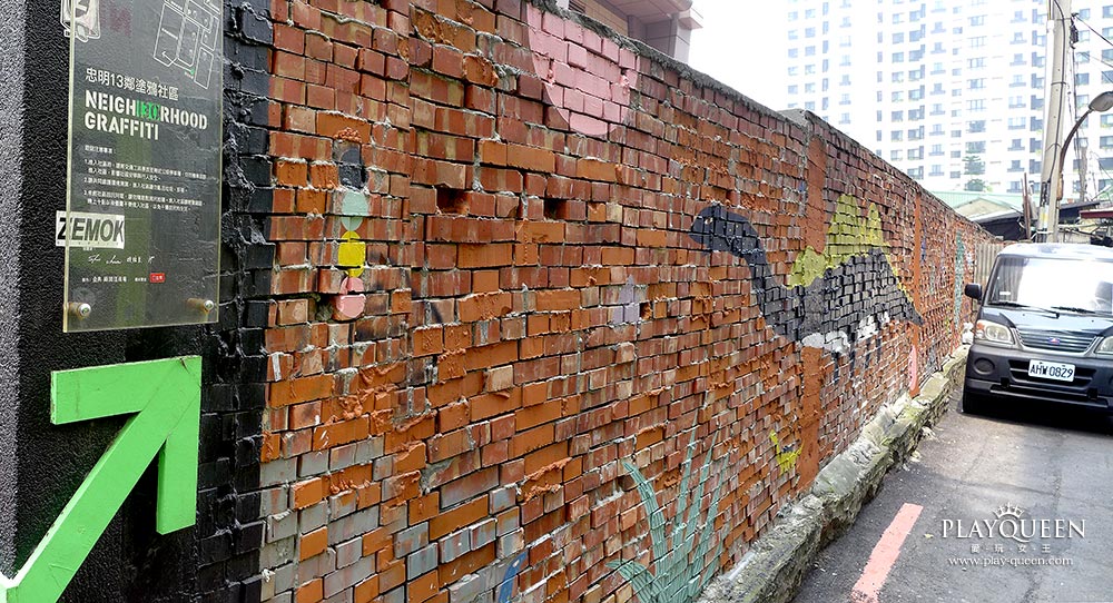 忠明13鄰塗鴨社區