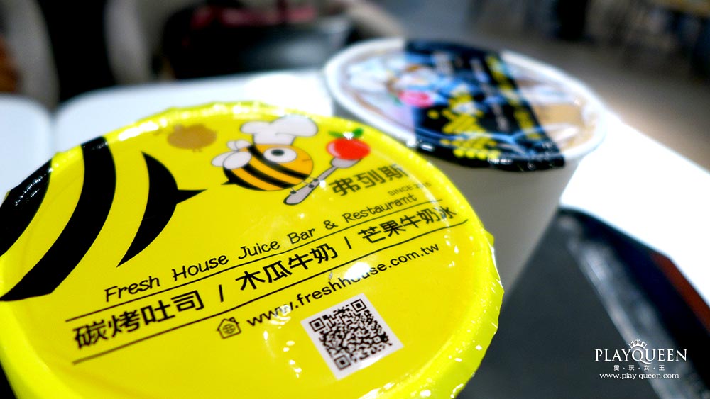 佛列斯木瓜牛奶