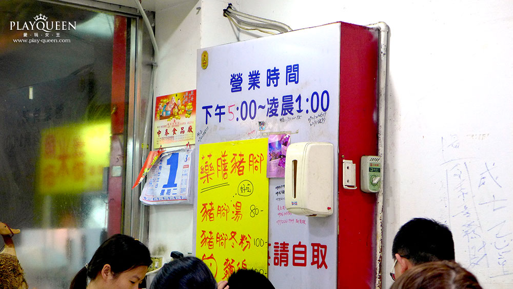 鵝媽媽營業時間